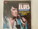 ELVIS PRESLEY UNCHAINED MELODY  RARE JAPAN 45' PS