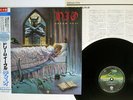 DIO DREAM EVIL VERTIGO 25PP-234 JAPAN OBI PROMO VINYL LP