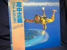 Masayoshi Takanaka All Of Me Kitty MKA 9005/6 Japan Vinyl OBI LP City Pop Fusion