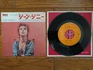 DAVID BOWIE The Jean Genie JAPAN 7