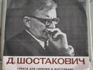Shostakovich - Violin Sonata David Oistrakh Richter Melodiya Stereo LP NM