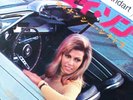 ORIGINAL 1969 NANCY SINATRA EP SON OF A PREACHER MAN DUSTY SPRINGFIELD RARE