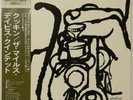 Miles Davis Cookin' Prestige SMJ-6534 OBI JAPAN VINYL LP JAZZ