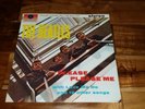 The Beatles Please Please Me Vinyl LP 180 Gram 2012 Reissue Stereo