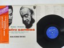 BADEN POWELL & VINICIUS DE MORAES AFRO-SAMBA PHILIPS BT-5292 JAPAN OBI VINYL LP
