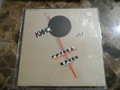 ???? = Kino* – ?????? ????? = Groupa Kroovy (Blood Type) LP Gold Castle D1-71322