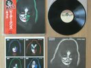 KISS- PETER CRISS SOLO LP ORIGINAL 1978 JAPAN VINYL RECORD VIP 6580 w/OBI  RARE
