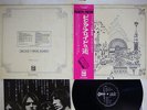 PINK FLOYD RELICS ODEON OP-80261 JAPAN OBI VINYL LP