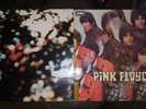 Pink Floyd LP Piper At The Gates Of Dawn Obscured By Clouds EMI FA-3065 Harvest