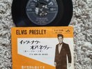 Elvis Presley It's Now Or Never Japanese  7 Inch Rare Original