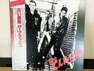 THE CLASH White riot Vinly LP OBI Japan Ver Epic 1977 25AP 537 CBS RECORD 0047