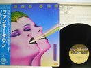 LIPPS, INC. MOUTH TO MOUTH CASABLANCA 25S-4 JAPAN OBI VINYL LP