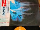 Jeff Beck - Wired VINYL LP  JAPAN PRESS WITH OBI, Epic 1976  RARE