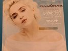 MADONNA - THE LOOK OF LOVE / I KNOW IT - White Label Promo Japan