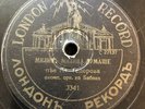 Bulgarian Folk London Record 3341 World Music 78 RPM Atanaska Todorova ?