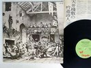 JETHRO TULL MINSTREL IN THE GALLERY CHRYSALIS CHR-1082 JAPAN VINYL LP