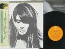 FRANCOISE HARDY MA JEUNESSE FOUT LE CAMP EPIC 25 3P-78 JAPAN OBI POSTER VINYL LP