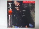 Joe Cocker Unchain My Heart Capitol RP28-5550 Japan PROMO VINYL LP OBI