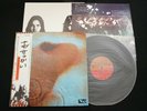 PINK FLOYD - MEDDLE - complete w/Pinup JAPAN VINYL LP OBI GATEFOLD EMS-80322