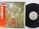 STRAWBS FROM THE WITCHWOOD A&M AMP-2007 JAPAN OBI VINYL LP