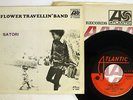 FLOWER TRAVELLIN' BAND SATORI ATLANTIC P-1035A JAPAN VINYL 7