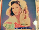 Jenny Tseng 甄妮  - Aipo Records A-07102 - very rare LP