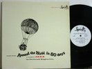Gerald Wiggins Trio Around The World In 80 Days Original DG Near Mint