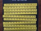 XTC Ten Feet Tall VIRGIN US Press VA67004 7” 45 PICTURE SLEEVE VINYL EX