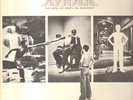 GENESIS - the lamb lies down on broadway LP