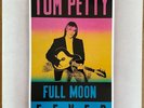 Tom Petty - Full Moon Fever LP - UK 1989 MCA A-1U / B-1U + Inner  VG+