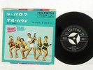 ELVIS PRESLEY BLUE HAWAII VICTOR SS-1286 JAPAN VINYL 7