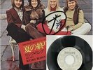 BJORN BENNY  AGNETHA FRIDA  Girl at the end of s