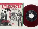 BEATLES HARD DAYS NIGHT / THINGS WA SAID TODAY ODEON OR-1119 JAPAN RED 7