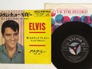 ELVIS PRESLEY AIN'T THAT LOVING YOU BABY VICTOR SS-1497 JAPAN VINYL 7