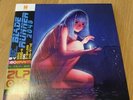 Blade Runner 2049 2xLP Mondo Pink & Teal Vinyl Hans Zimmer / Benjamin Wallfisch