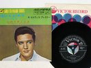 ELVIS PRESLEY ALL SHOOK UP VICTOR SS-1667 JAPAN VINYL 7