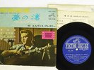ELVIS PRESLEY FOLLOW THAT DREAM VICTOR SCP-1246 JAPAN VINYL 7