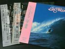 Tatsuro Yamashita Vinyl LP Set 