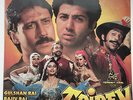 bollywood electro funk - KALYANJI ANANDJI & ANAND BAKSHI - tridev - HEAR