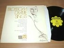Blossom Dearie LP - Sings, Volume I/1973 US Daffodil Bmd 101 Press IN Mint