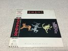 Heart Bad Animals Japan Press First Press Vinyl Record LP with OBI & 7” vinyl