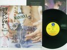 MADONNA LIKE A PRAYER SIRE 21P1-2650 JAPAN OBI VINYL LP