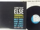 CANNONBALL ADDERLEY SOMETHIN' ELSE BLUE NOTE GXK-8042 JAPAN VINYL LP