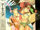 Dirty Pair Original Soundtrack Eastworld WTP-80175 Japan Anime 12