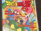 DRAGON BALL Z 7'' VINYL THEME SONGS JAPAN IMPORT ANIME MANGA DBZ