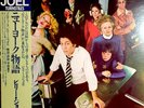 Billy Joel - Turnstiles - Japan Vinyl with OBI and Insert - 25AP953