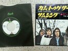 THE BEATLES - APPLE ,JAPAN 45,COME TOGETHER / SOMETHING , AR-2400