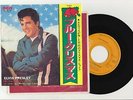 Elvis Presley 1977 Japan 45'  BLUE CHRISTMAS / SANTA CLOUS IS BACK IN TOWN
