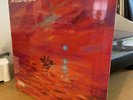 Dave - We’re All Alone In This Together - Limited Red Vinyl - New And Sealed