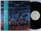 COLOSSEUM II Strange New Flesh BRONZE LP NM japan w/ insert & obi ^